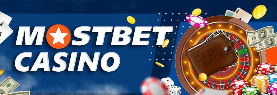 Mostbet Perks Provided using Application