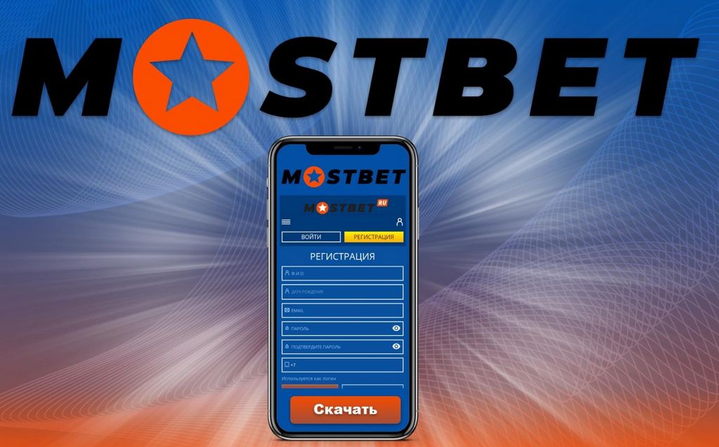 Mostbet Az: Güvənli İdman Mərcləri və Onlayn Qumar Oynama Sistemi